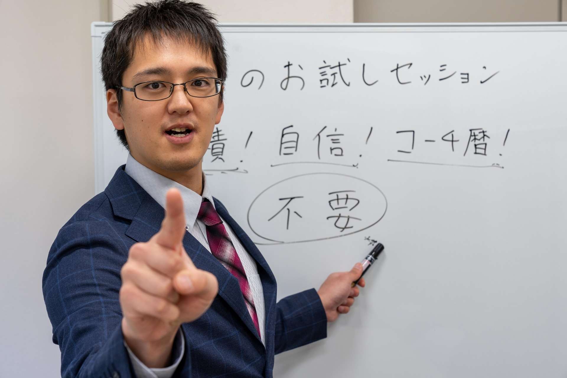 COURSE01『魔法のお試しセッション-7つの質問-』コース